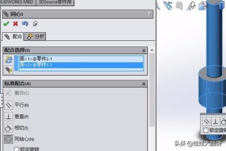 solidworks怎么做动画视频教程
:solidwork怎么制作动画【详细新手教程】？  第7张