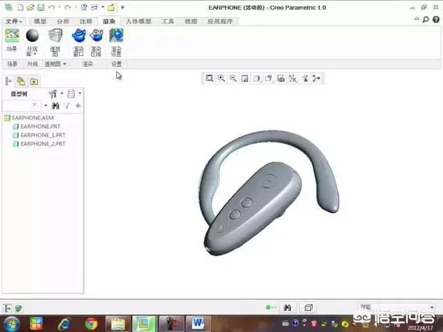 solidworks设计视频
:UG，PROE，solidworks这三个三维设计软件哪个更好用、更易学 ？  第2张