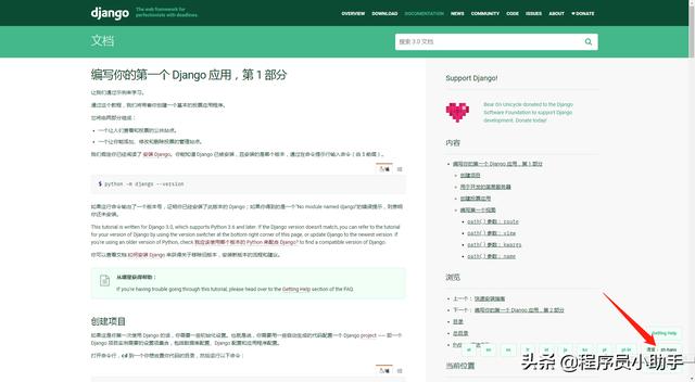 毕业设计视频短片
:毕业设计打算做一个web的管理系统，后台用python实现，类似教务系统，应该看哪方面的书或者视频？  第2张