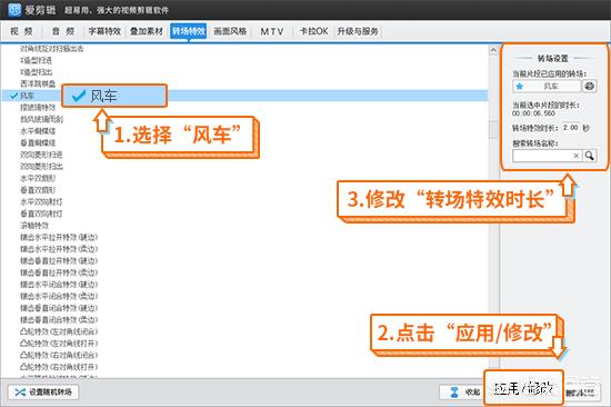 爱剪辑做视频教程
:爱剪辑怎么剪切视频片段？  第2张