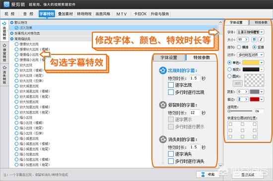 爱剪辑做视频教程
:爱剪辑怎么剪切视频片段？  第5张