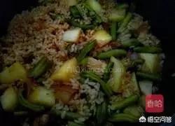 豆焖饭的做法视频
:豆角土豆焖饭的做法？  第13张