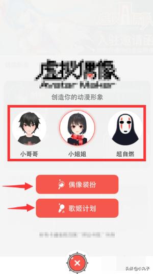 3d怎么做视频
:虚拟偶像怎么制作视频？  第2张