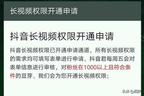 抖音的长视频怎么做的
:抖音怎么拍长视频，抖音怎么传长视频教程？  第7张