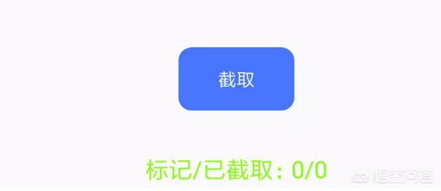 长图做成视频
:今日头条里怎么制作电影长图？  第5张