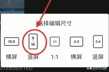 手机视频剪辑拼接
:爱剪辑手机版怎么合并视频？  第5张