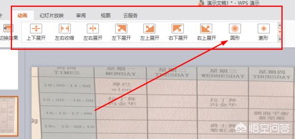 ppt能制作视频吗
:如何使用PPT将照片制作成好看的视频相册？  第2张