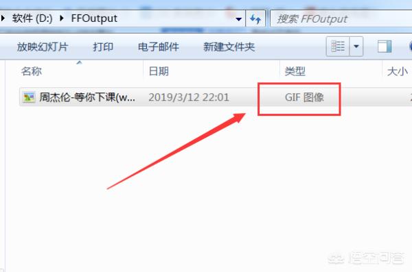 视频剪辑成gif
:简单几步教你轻松将视频转换成GIF格式？  第8张