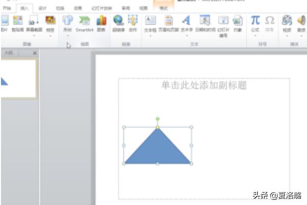 ppt制作动画视频
:怎样在ppt中制作一个折叠动画效果？  第2张