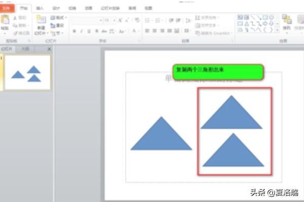 ppt制作动画视频
:怎样在ppt中制作一个折叠动画效果？  第3张