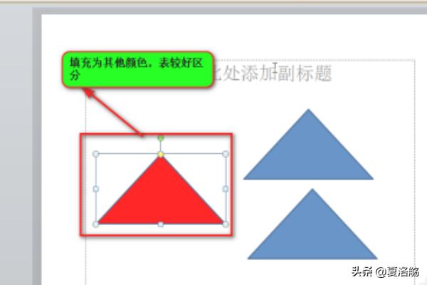 ppt制作动画视频
:怎样在ppt中制作一个折叠动画效果？  第4张