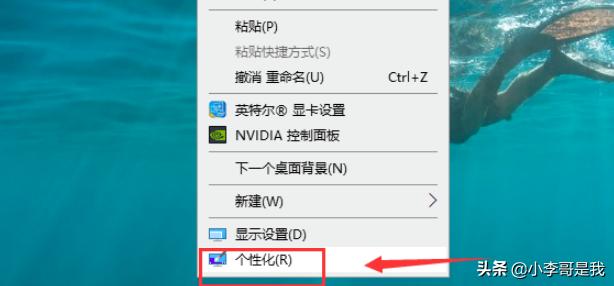 win10用视频做壁纸
:win10电脑怎么设置动态壁纸桌面/动画桌面壁纸？  第2张