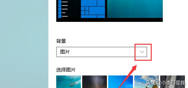 win10用视频做壁纸
:win10电脑怎么设置动态壁纸桌面/动画桌面壁纸？  第3张