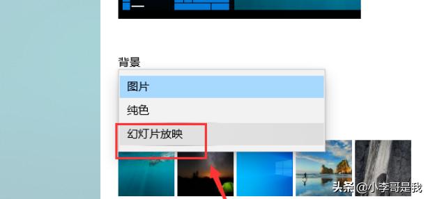 win10用视频做壁纸
:win10电脑怎么设置动态壁纸桌面/动画桌面壁纸？  第4张