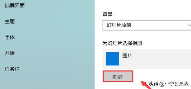 win10用视频做壁纸
:win10电脑怎么设置动态壁纸桌面/动画桌面壁纸？  第5张