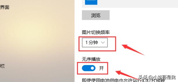 win10用视频做壁纸
:win10电脑怎么设置动态壁纸桌面/动画桌面壁纸？  第7张