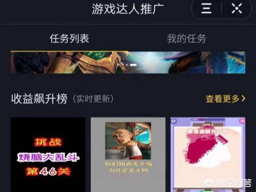 抖音视频制作教程大全
:如何制作抖音游戏推荐视频？  第3张