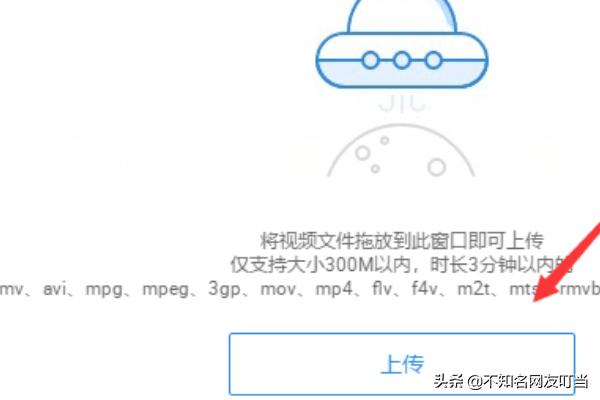 淘宝图片怎么制作视频
:淘宝主图视频怎么添加？  第7张