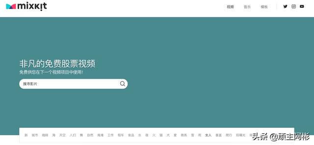 企业宣传视频ae模板
:做影视频有什么好的素材库可以下载，去水印的软件有哪些比较好用？  第6张