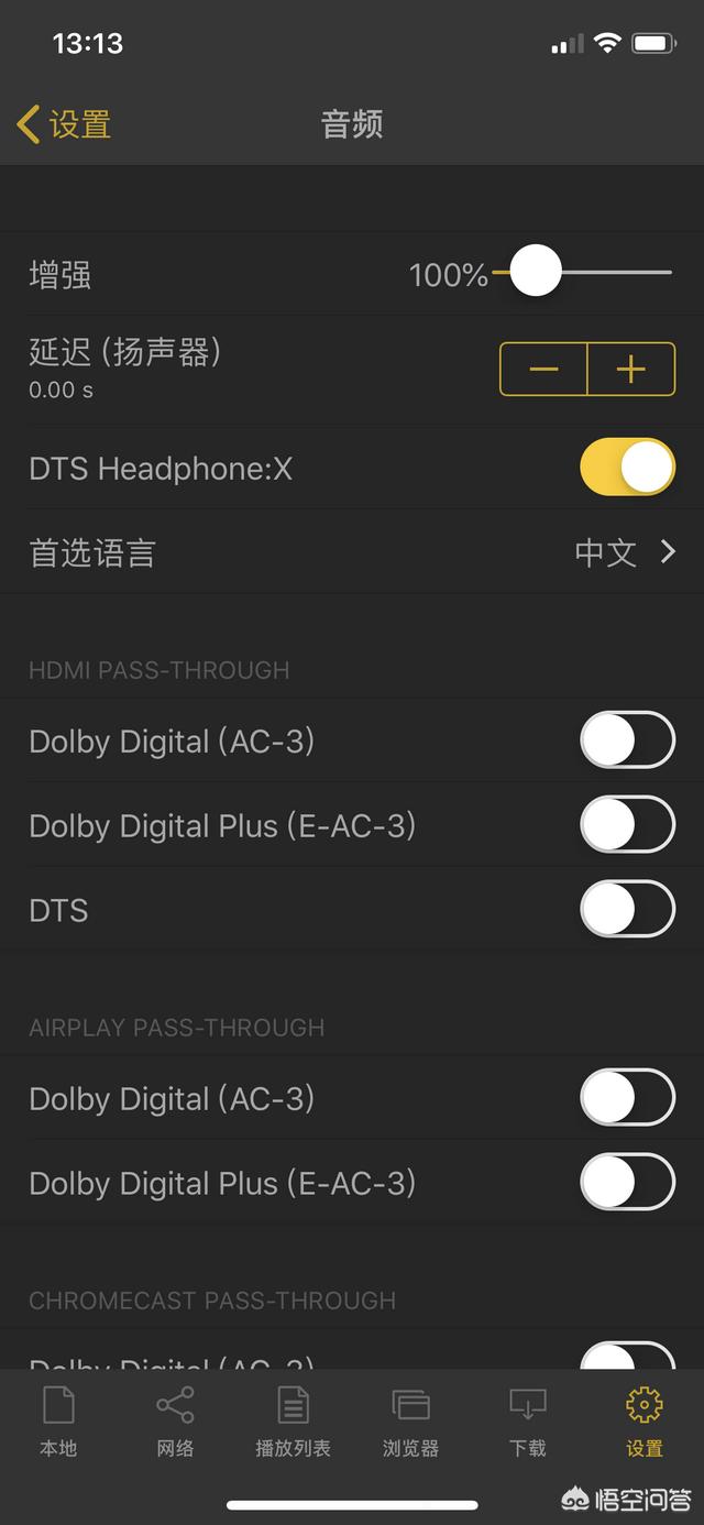 ios免广告的视频app
:你的手机里有没有逆天的IOS系统的播放器？  第2张