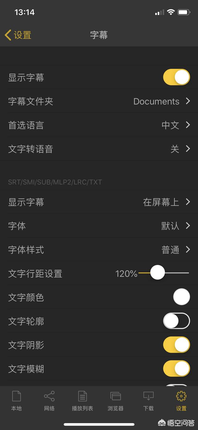 ios免广告的视频app
:你的手机里有没有逆天的IOS系统的播放器？  第3张