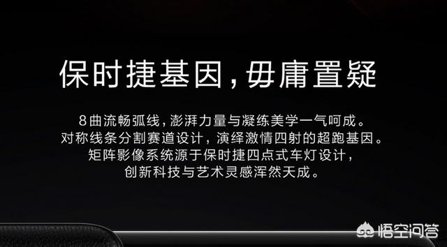 保时捷宣传视频
:保时捷汽车和跟华为合作的保时捷设计是什么关系？  第7张