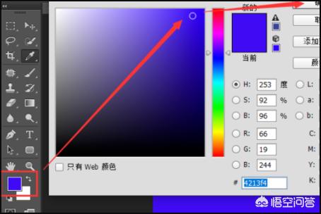 创意广告宣传片制作
:如何用PS制作创意广告？  第2张