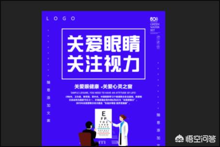 创意广告宣传片制作
:如何用PS制作创意广告？  第9张