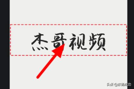 企业宣传视频免费模板
:抖音豪横举牌视频怎么做？  第4张