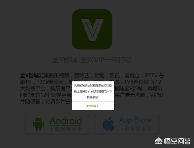 没有广告的免费视频app
:iPhone上有哪些好用的免费看电影的APP？  第2张