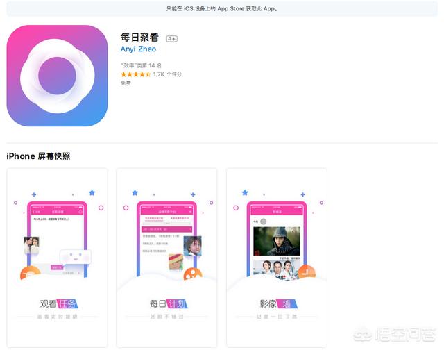 没有广告的免费视频app
:iPhone上有哪些好用的免费看电影的APP？  第3张