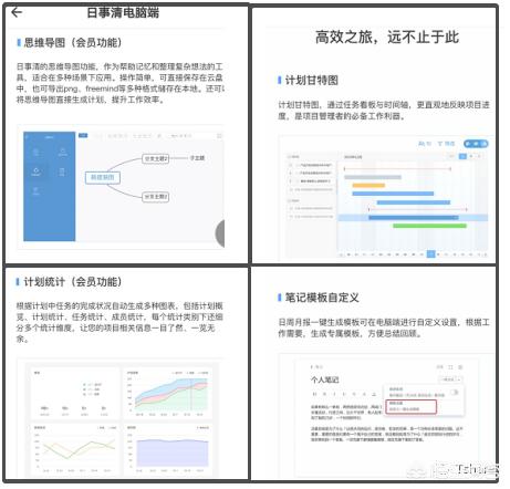 谜砂超清在线观看无广告
:你手机里必备的软件都有什么？  第21张