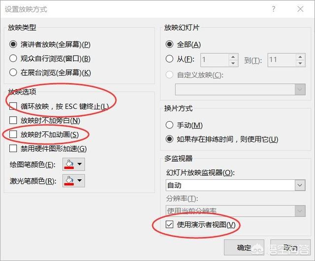 宣传视频ppt
:ppt的应用领域有哪些？  第10张