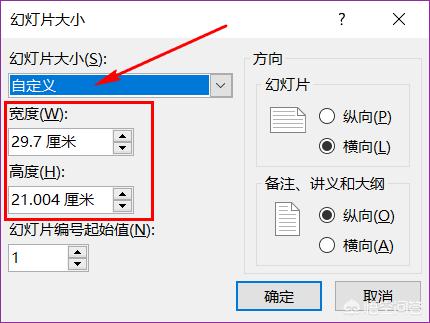 宣传视频ppt
:ppt的应用领域有哪些？  第13张