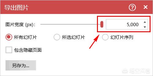 宣传视频ppt
:ppt的应用领域有哪些？  第14张