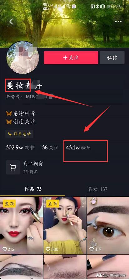 在线网络推广
:做互联网推广的要怎么在线上引流？  第2张