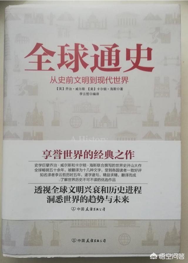 世界读书日宣传视频
:4月23日是世界读书日。你喜欢读书吗？有哪些阅读习惯？有哪些阅读计划？  第5张