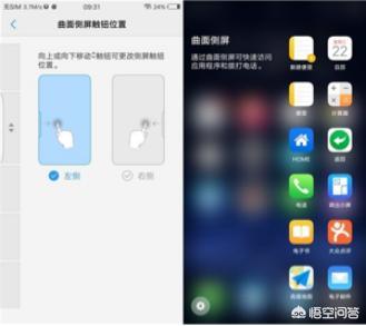 苹果x的广告视频
:怎么玩转iphone x？  第2张