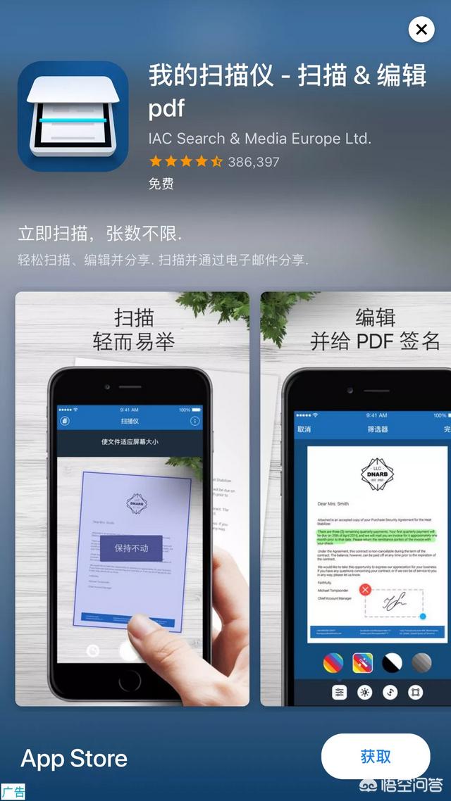 苹果手机最新广告视频
:iPhone打开一些APP时会有3秒钟的广告，你怎么看？  第1张