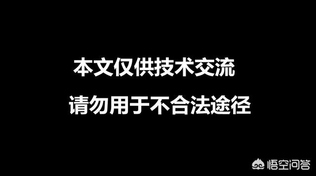 看视频有广告怎么办
:买了爱奇艺会员看视频依然有广告，是否侵权？应该怎么办？  第1张