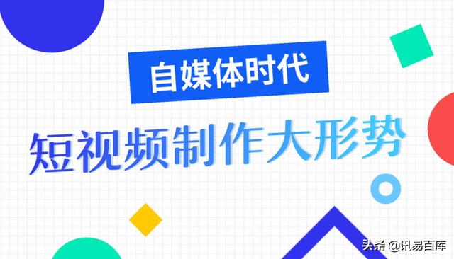 视频怎么去广告
:如何避免视频广告嫌疑？  第1张