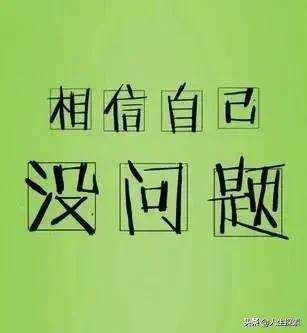 51短视频破解版
:今天短视频直播兴起，你们如何何看待这问题？  第1张