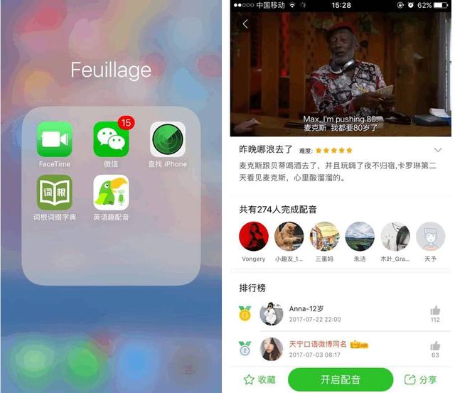 61794亚洲精品短视频
:有没有特别好玩的手机APP？  第2张