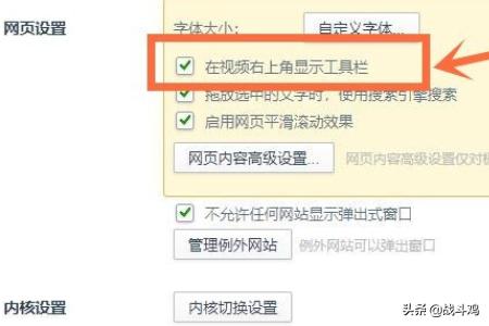 短视频视频框
:360浏览器怎么关闭录制小视频和小窗口提示框？  第3张