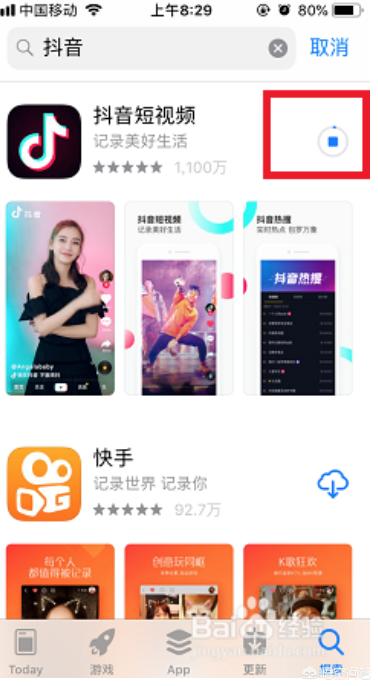 iphone短视频软件
:我苹果手机怎么下载抖音短视频？  第3张