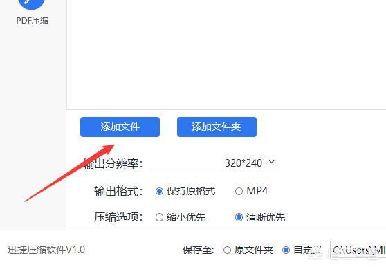 短视频压缩
:压缩短视频到10KB以内可以采取什么工具？  第2张