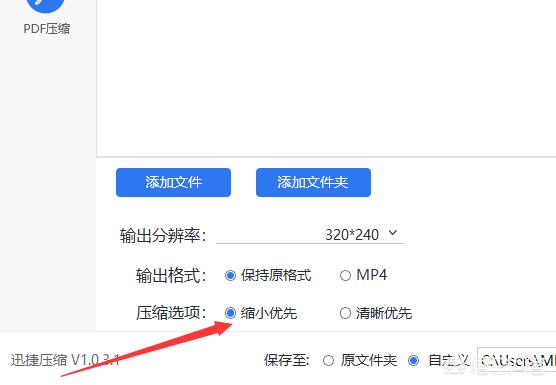 短视频压缩
:压缩短视频到10KB以内可以采取什么工具？  第3张