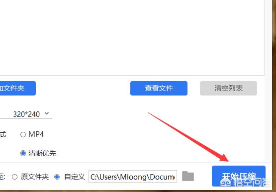 短视频压缩
:压缩短视频到10KB以内可以采取什么工具？  第4张