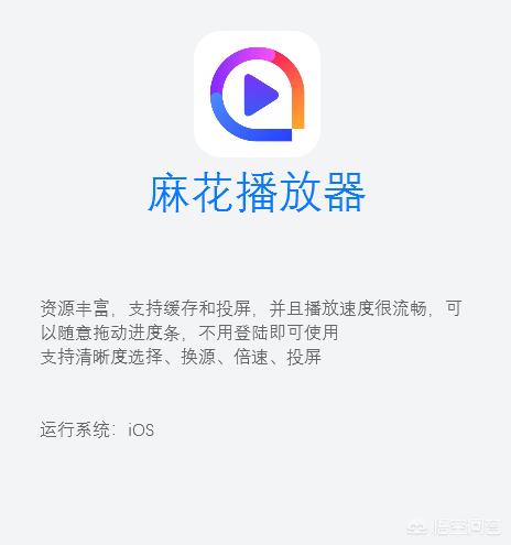 91短视频轻量版ios
:苹果有哪些特别牛的软件？可以推荐吗？  第1张