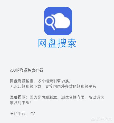 91短视频轻量版ios
:苹果有哪些特别牛的软件？可以推荐吗？  第3张